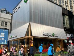 -仟吉·ART FARM主题店(菱角湖万达店)