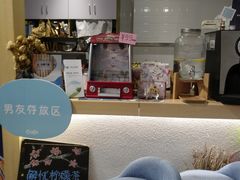 -解忧集市(北京路天河城店)