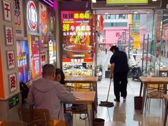 -徐妹串串香(春熙路店)