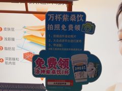 -长风拨筋养身(天街店)
