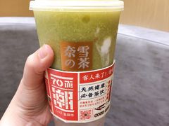 -奈雪的茶(国金中心店)