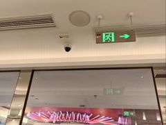 -海底捞火锅(杭州庆春路夜宵主题店)