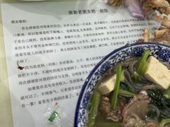 -尔力新疆丸子汤(北屯店)