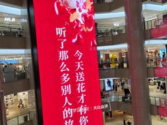 -开元商城(钟楼店)