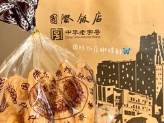 -国际饭店·帆声西饼屋(黄河路店)