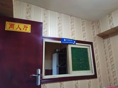 -邱二餐馆