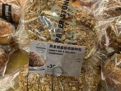 -PAPER STONE BAKERY(天汇广场店)