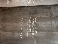 -云味馆·云南菜·云南米线(同泰时代广场店)