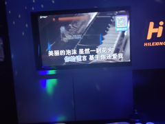 -海乐星KTV(航空路店)