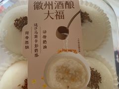 -詹记桃酥(宿州路店)
