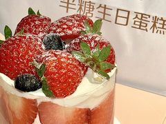 -朱迪小铺.半糖奶油蛋糕(海汇港店)
