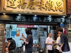 -達揚原味燉品(文明路店)