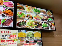 -赵奶奶水饺锅贴小酒馆(丁字沽店)