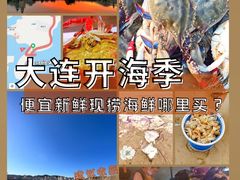 -龙王塘渔港