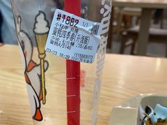 -蜜雪冰城(武进区吾悦店)