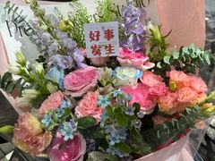 -FEI FEI FLOWER鲜花店·气球派对·宝宝宴布置(虹口德必运动Loft店)
