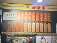 -老袁炒年糕(富豪路店)