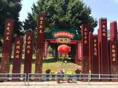 -悦城龙母祖庙