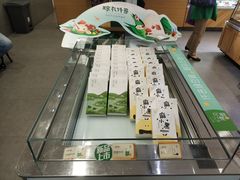-仟吉KenGee(兴荣街店)