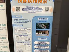 -首都医科大学附属北京天坛医院