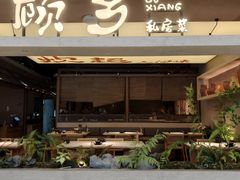-龙湖重庆时代天街
