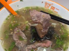 -拼二潮汕牛肉粿条(花城汇店)