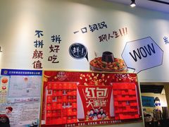 -黄泰吉拾味餐厅(江汉路店)