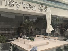-喜茶(珠海华发商都店)