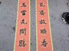 -萧华书法大教室(金源店)