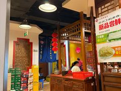 -芦月轩羊蝎子(劲松店)