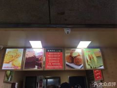 -麦斯晨菲老香港蛋糕(东街店)