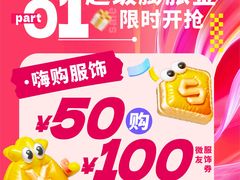 -苏州人民商场