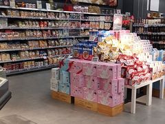-Olé精品超市(苏州中心店)