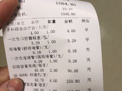 -北京大学口腔医院(魏公村总院)