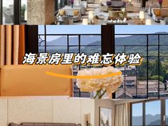-杭州城中香格里拉大酒店