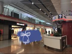 -星巴克(西安机场1店T3到达店)