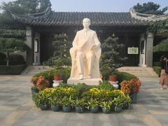 -梅园