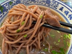 -正顺饸饹馆(中土商务楼店)