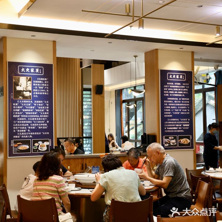 佛山岭南天地！！会一直反复去吃的·····