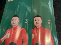 -清真·锦翔炝锅鱼(明德门店)