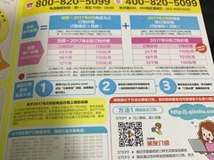 -巧虎乐智小天地(朝阳大悦城店)