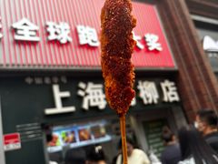 -上海鸡柳店(中街盛京大家庭店)