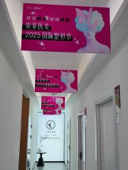 -索菲医疗整形美容