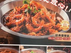 -邵汇大虾(同康路店)