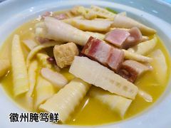 -徽珍源(龙茗路店)