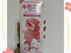 -味多美蛋糕(马家堡永辉店)