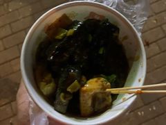 -无声臭豆腐(大井1号店)