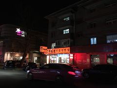 -敏丁拌饭(中街总店)