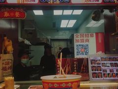 门面-千禧炸串(明瓦廊店)