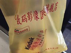 -柯达数码影像(淮海路店)